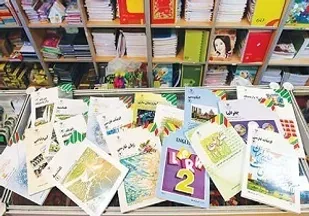 آغاز ثبت سفارش کتاب&zwnj;های درسی برای جاماندگان از امروز