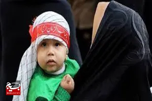 برگزاری همایش شیرخوارگان حسینی در سیستان وبلوچستان