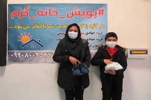 توزیع ۲۰۰ جفت کفش نو به همت گروه جهادی-رسانه&zwnj;ای جهانتاب در شیراز