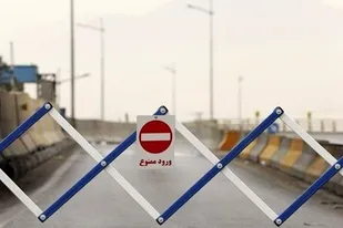 جاده کرج &ndash; چالوس در 18 و 19 مهر مسدود است