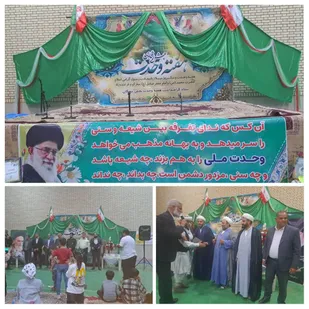 برگزاری مراسم جشن پایان هفته وحدت در بخش سنگان شهرستان خواف