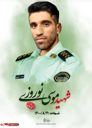 شهادت فرزند کهگیلویه و بویراحمدی در دفاع از حریم مرزها/تسلیت فرمانده تیپ 48 فتح به مناسبت شهادت ستوان یکم نورزوی
