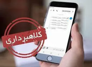 کلاهبرداری یک میلیارد و 160 میلیونی در پی نصب همراه بانک جعلی