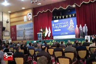 برگزاری آیین اختتامیه نهمین جشنواره رسانه&zwnj;ای ابوذر در بوشهر