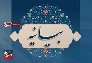بیانیه جامعه اسلامی دانشجویان دانشگاه سیستان و بلوچستان در محکومیت مواضع معاندان و اغتشاشگران