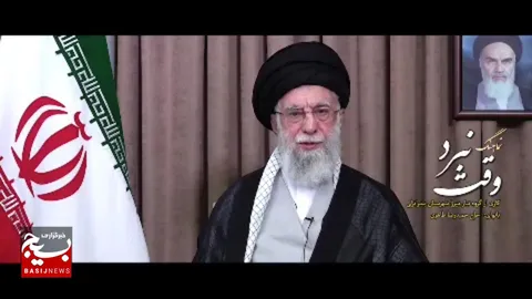 نماهنگ 
