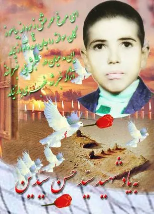 پایان 37 سال انتظار