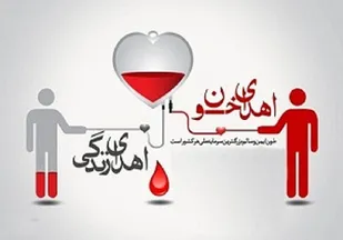 پویش اهدای خون فعالان فرهنگی جبهه انقلاب اسلامی کردستان