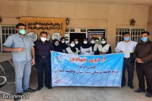 برگزاری اردوی جهادی بسیج جامعه پزشکی در روستای بوبوک آباد