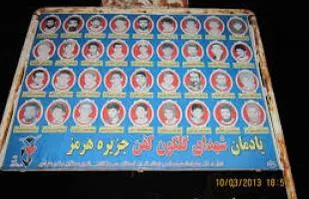 راهیان نور دریایی استان هرمزگان فعالیت خود را آغاز می کند