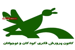 درخشش ۲ عضو کانون لرستان در جشنواره ملی نامه&zwnj;ای به طبیعت