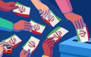 شرکت در انتخابات یک وظیفه شرعی است