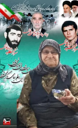مادر شهیدان غلامی از بابل آسمانی شد