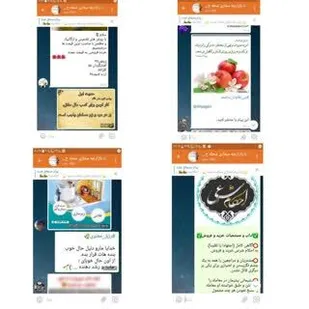 فعالیت فرهنگی بازارچه مجازی پایگاه کوثر