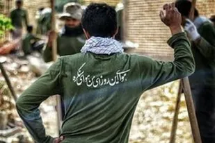 بسیج در حوزه محرومیت زدایی کارنامه بسیار درخشانی دارد