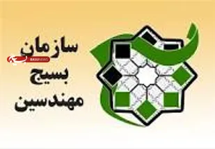 برگزاری جلسه مشترک با گروه جهادی "معراج" کانون بسیج عمران گرگان در مورد "کمک مومنانه