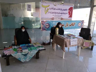 برپایی نمایشگاه عفاف و حجاب در محله اسلامی شهرک فدک شاهرود+ تصاویر