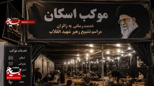 بسیج ادارات خراسان رضوی ۴۲ هزار زائر را اسکان می&zwnj;دهد