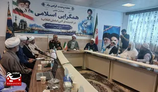 جامعه آرمانی، جامعه&zwnj;ای جامع است که تأمین&zwnj;کننده دنیا و آخرت باشد
