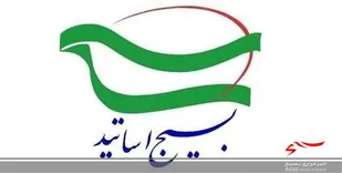 حفظ بصیرت، از راه&zwnj;های مقابله با استکبار جهانی