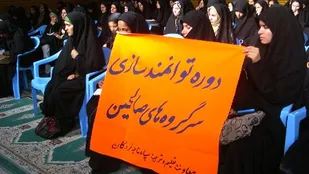 دوره توانمند سازی سرگرو ههای صالحین در لردگان