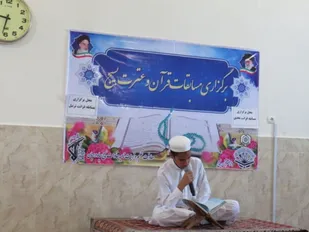مرحله شهرستانی مسابقات قرآن و عترت بسیج شهرستان درمیان برگزار شد