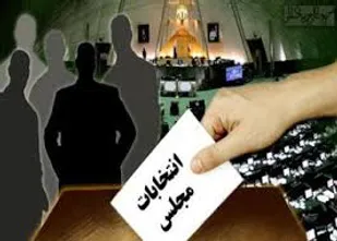 سراب وعدهای تبلیغاتی در جنوب شهر تاکستان