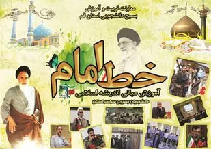 آیت الله توکل: اگر کار برای رضای خدا باشد برکت پیدا می&zwnj;کند