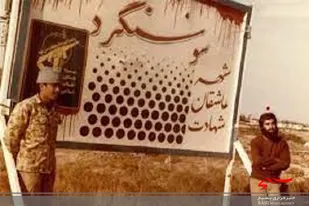 شهرستان کازرون با تقدیم بیشترین شهید در آزاد سازی سوسنگرد بالاترین نقش را ایفاء کرد