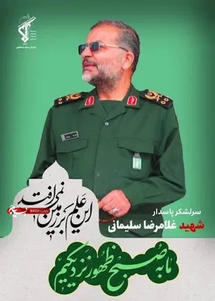 شهید سلیمانی به نیرو&zwnj;های خط مقدم فرهنگی اعتماد ویژه داشت