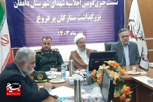 دومین اجلاسیه شهدای دامغان با سه هزار فعالیت برگزار می شود