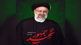 سلام بر ابراهیم