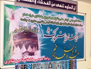 غدیر سند ولایت وامامت حضرت علی (ع) است
