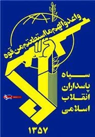 دستگیری جاسوس اروپایی  توسط پاسداران گمنام امام زمان ( عج)سپاه امام سجاد( ع)استان&zwnj;هرمزگان