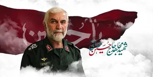 بیانیه سازمان بسیج اساتید استان زنجان در محکومیت اهانت به سردار شهید همدانی