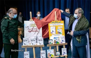 کتاب &laquo;تازه داماد&raquo; برگرفته از زندگینامه شهید والامقام &laquo;مهدی جودکی&raquo; رونمایی شد