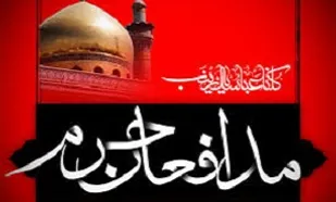 کاشان میزان برگزاری یادواره شهدای مدافع حرم