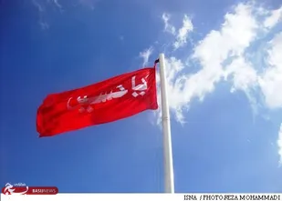 اهتراز پرچم متبرک در میدان امام حسین(ع) شهرکرد+فیلم &zwnj;