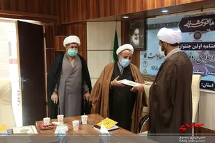 آیین اختتامیه اولین جشنواره ملی پرچم داران انقلاب اسلامی، دفاع مقدس و مقاومت استان مرکزی