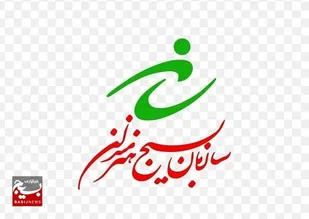 هیئت داوران پانزدهمین جشنواره تئاتر بسیج خراسان شمالی معرفی شدند