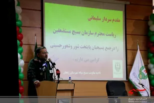 جمهوری اسلامی امروزه به الگوی کشورهای آزادی&zwnj;خواه دنیا تبدیل شده است