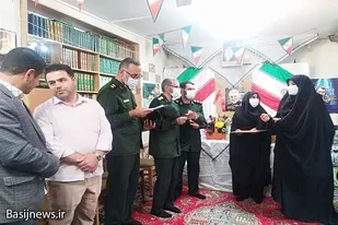 افتتاح پایگاه و گروه جهادی خواهران شهیده رودباری همدان