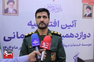 راه&zwnj;اندازی درمانگاه جدید توسط موسسه خدمات درمانی بسیجیان در استان خوزستان