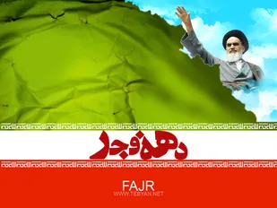 تصویب قانون پیوند اعضای فوت شدگان از دستاورهای انقلاب اسلامی است