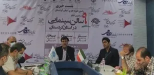 ۹ سالن جدید سینمایی در کردستان راه اندازی می&zwnj;شود