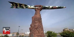 برگزاری یادواره ۸۵۶ شهید  موشکی شهرستان دزفول