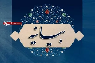 بیانیه شبکه مردمی کودک یاران ایران در ضرورت صیانت از حقوق کودکان و نوجوانان