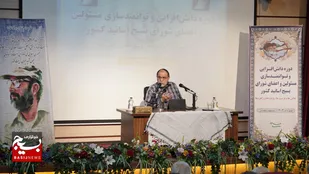 پیام اهل بیت (ع) جهانی و فرازمانی است