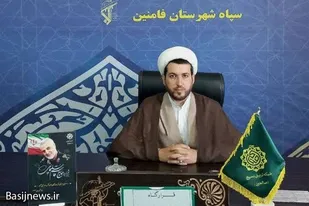 اجرای طرح جوانه&zwnj;های صالحین در پایگاه&zwnj;های بسیج شهرستان فامنین