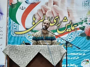 امروز دفاع از حرم حضور حداکثری در انتخابات و رای دادن است
